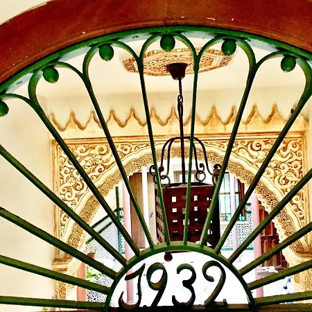 Horno24, Con Patio Andaluz, Tipico De